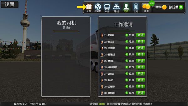 游戏攻略配图2