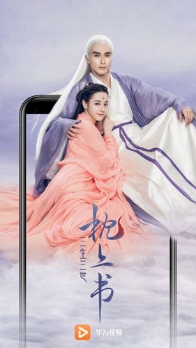 华为视频海外版app软件特色