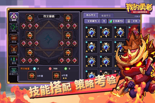 我的勇者全无限不用登录版2