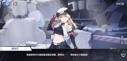 苍蓝誓约2