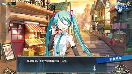 神无月初音约会剧情
