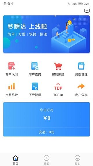 功能介绍配图1