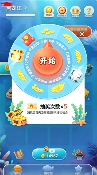 游戏攻略配图1