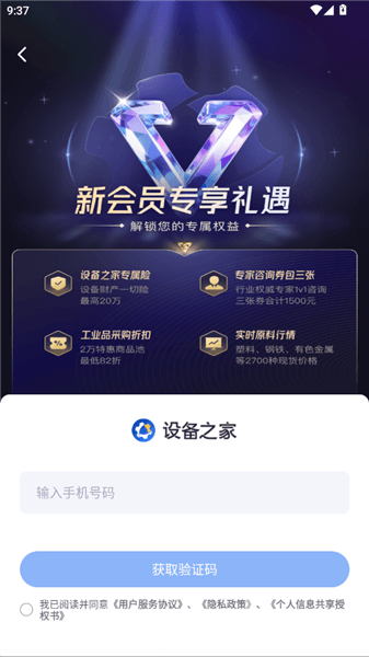 怎么登录配图3