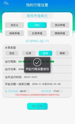 使用教程配图4