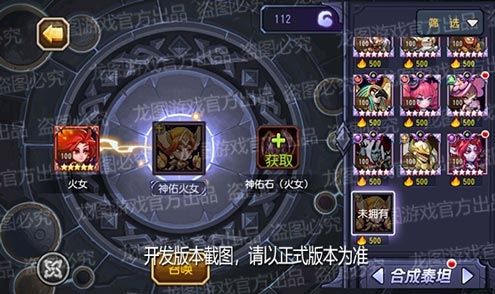 小冰冰传奇2