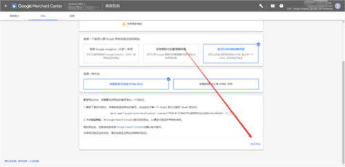 Shopify4