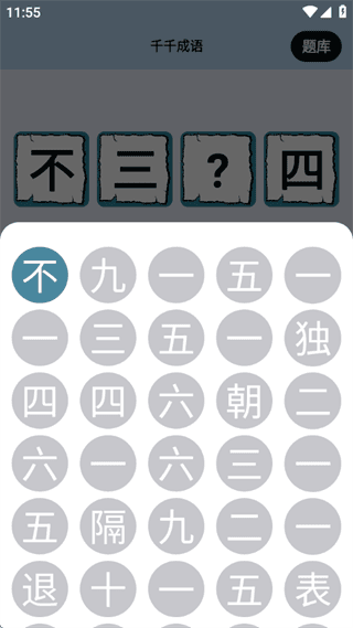使用教程配图3