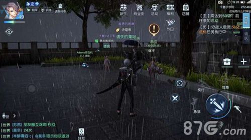 龙族幻想学院好声音攻略