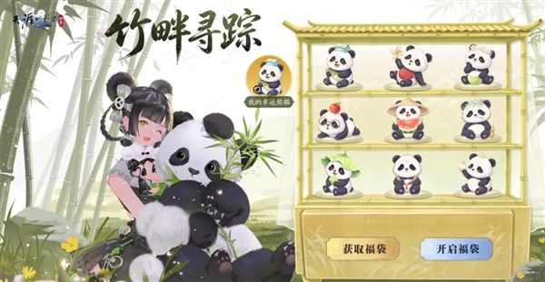 天涯明月刀13