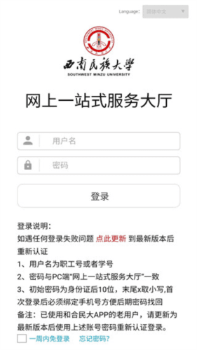 和合民大app最新版图片2
