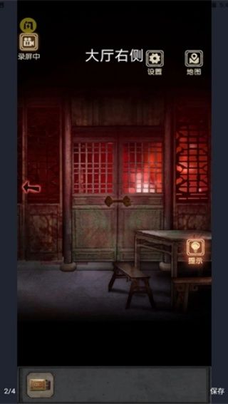 新手指南配图3