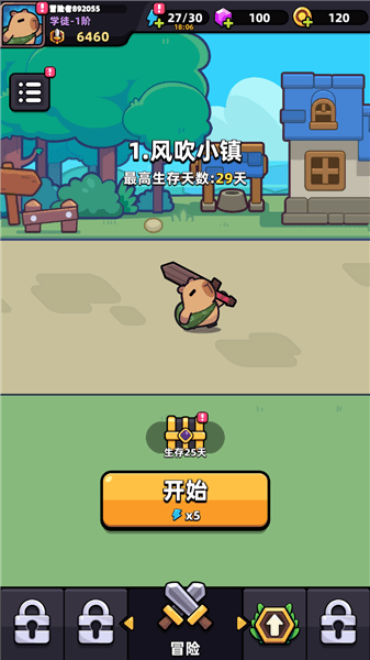 兑换码大全配图1