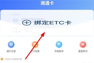 使用教程配图3