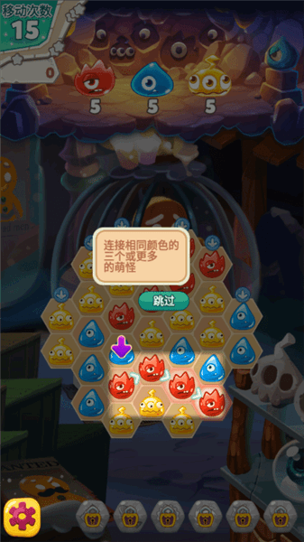 游戏怎么玩配图4