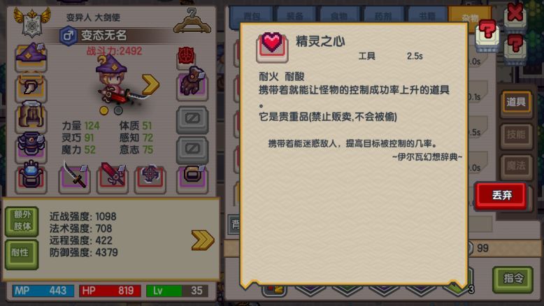 伊洛纳图片