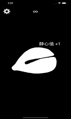 电子木鱼APP安卓版功能