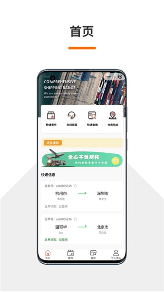 软件亮点配图1