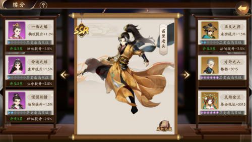 风月幻想新闻配图3