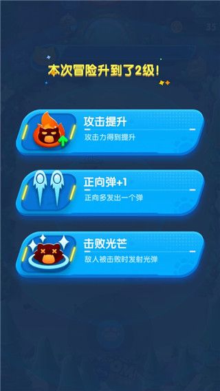 玩法介绍配图5