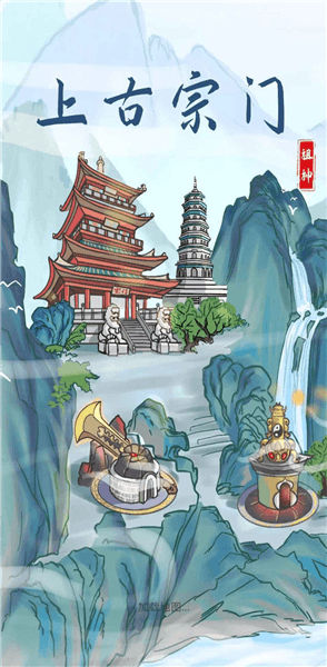 游戏特色配图1