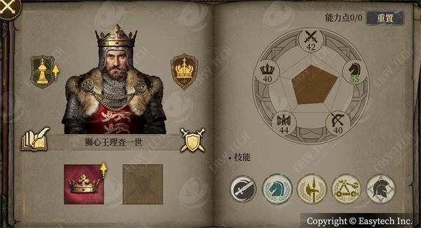 将领系统介绍配图1