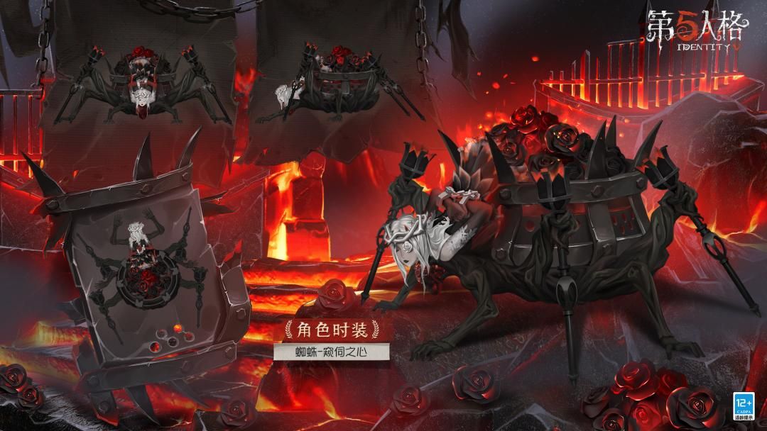 沉沦者的救赎 《第五人格》十八赛季·精华3 今日上线 沉沦者的救赎 《第五人格》十八赛季·精华3 今日上线