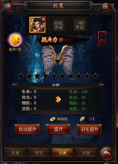 赤月屠龙7