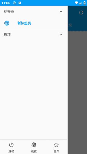 怎么下载网页视频配图4