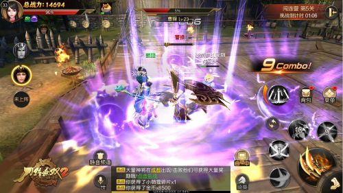 星辉游戏2018新品大作:全新《刀锋无双2》热血出击 刀锋无双2图片4