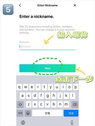 怎么注册配图5