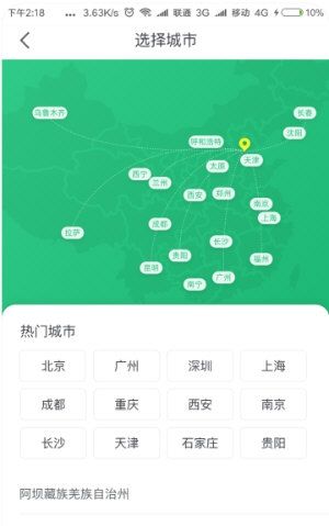亲亲小保社保管家1