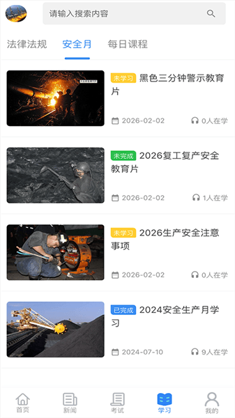 使用介绍配图3