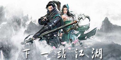 下一站江湖新手村支线任务大全