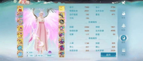 天下6