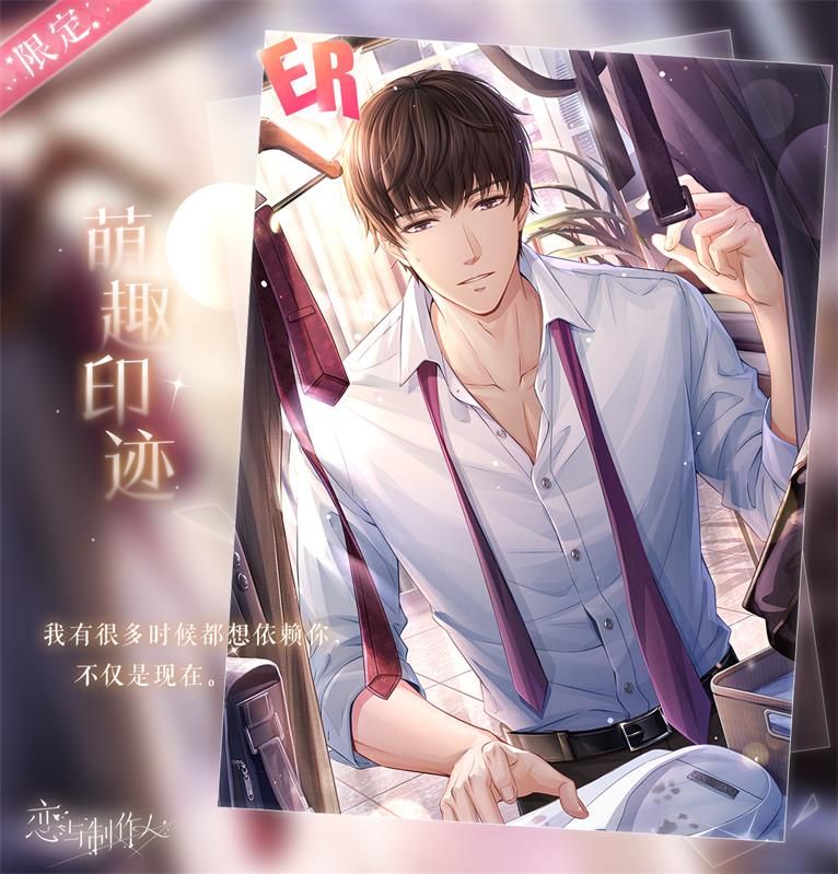 流金岁月《恋与制作人》七夕主题活动开启 全新“家有萌宠”玩法上线 流金岁月《恋与制作人》七夕主题活动开启 全新“家有萌宠”玩法上线
