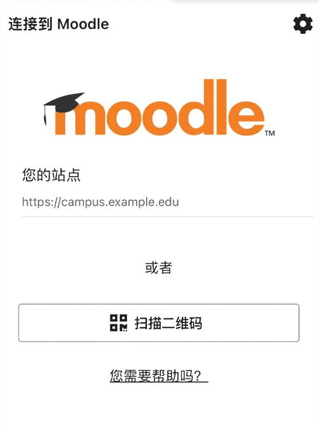 Moodle怎么登录配图1