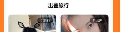 陌尤app图片2