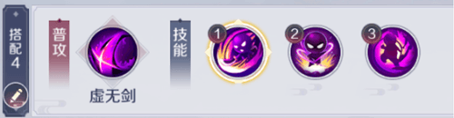 技能攻略配图5