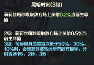 光明领主9