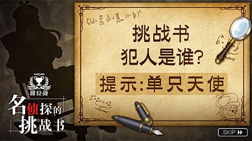 消灭都市