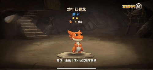 石器时代M8