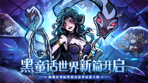 幻灵召唤师1