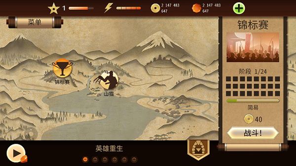 怎么调中文配图4