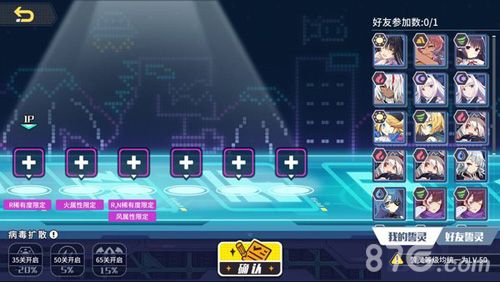 方舟指令无限领域玩法