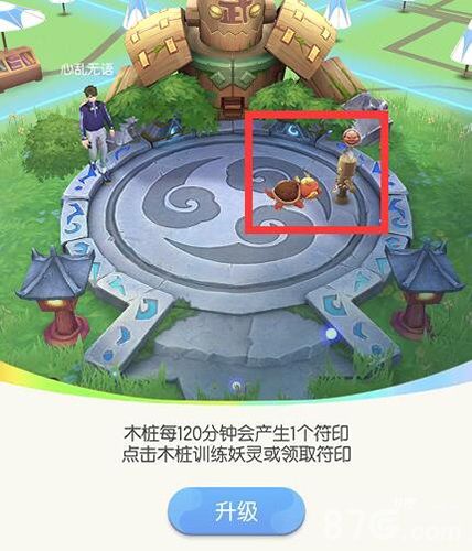 一起来捉妖训练场玩法介绍