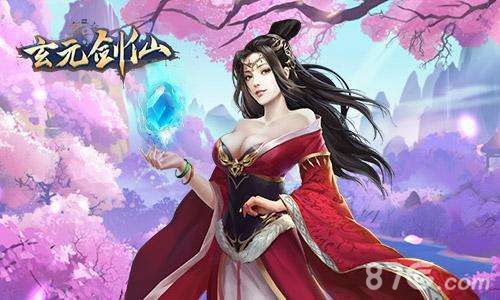 玄元剑仙图片