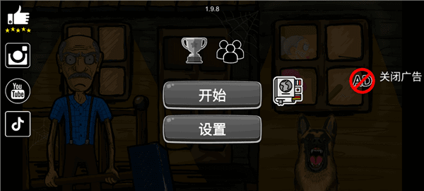 怎么设置灵敏度配图1
