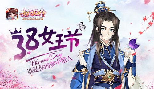 霸总情人:慕凌辰
