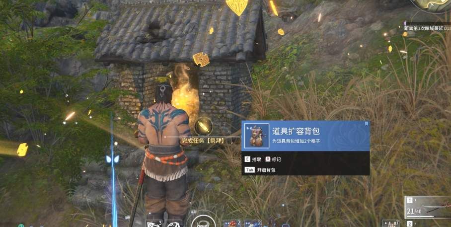 永劫无间任务做不完怎么办 永劫无间任务做不完怎么办